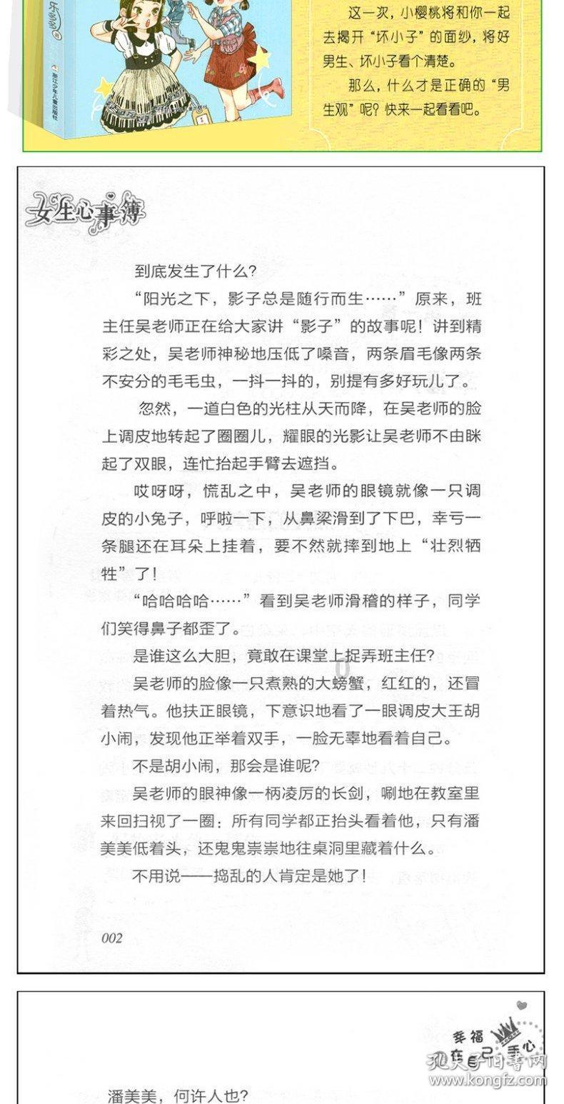 岱勒新材监事李彤增持1.8万股,增持金额22.88万元